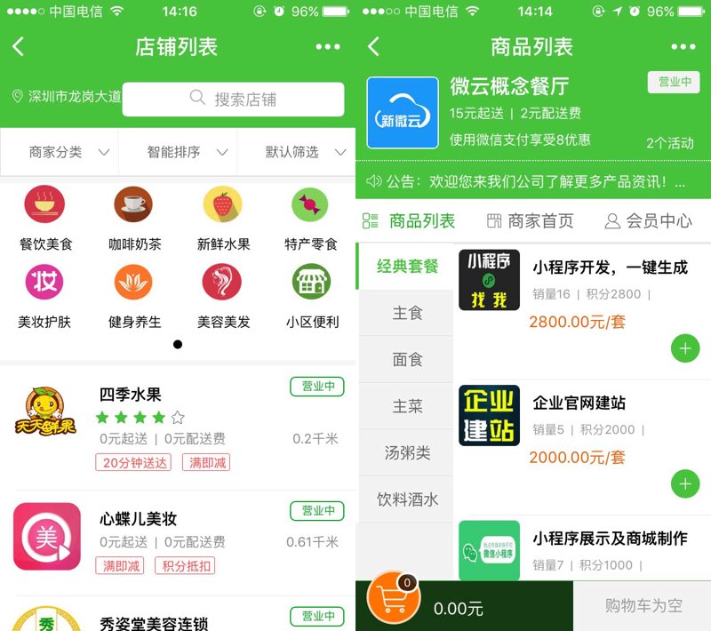 系统集成:助力企业数字化转型